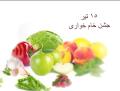 جشن خام خواری جشن خام خواری